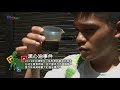 【首播】探索ing第三季 第6集 廢食用油回收