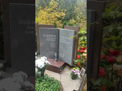 Video: Cintorín Shirokorechenskoye v Jekaterinburgu