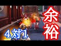 【荒野行動】イキリ暴言パーティーに4対1でも圧勝してしまうww(後編)【荒野の光】