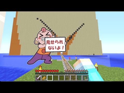 これでいいのか マインクラフト にとり スジの壁に怒る Minecraft ゆっくり実況プレイ Youtube