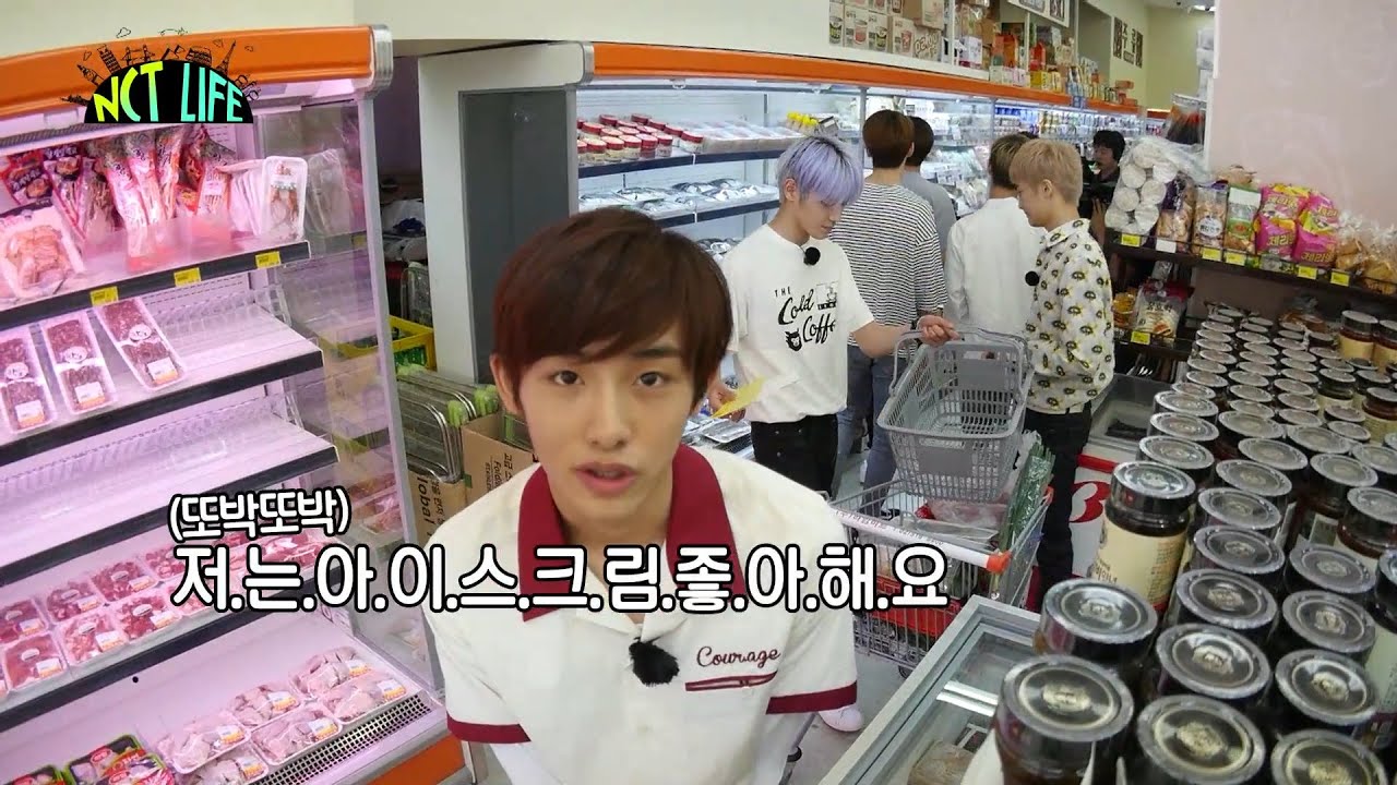 NCT LIFE 단합대회 EP01