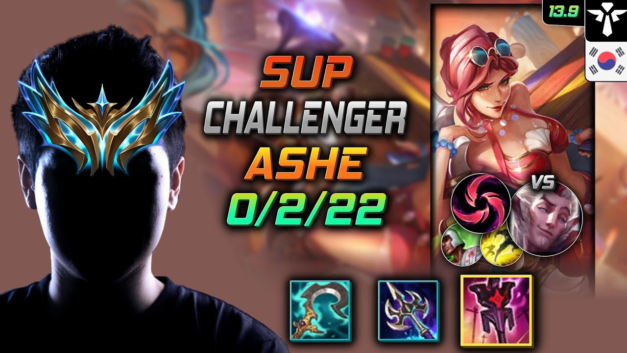 Challenger Support Эш Build Имперский мандат Град клинков - Ashe Support vs Rakan - LOL KR 13.9