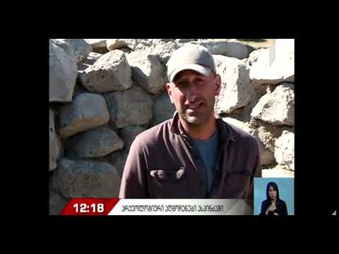 აღმოჩენილია უძელესი და უნიკალური დასახლების ნაშთი