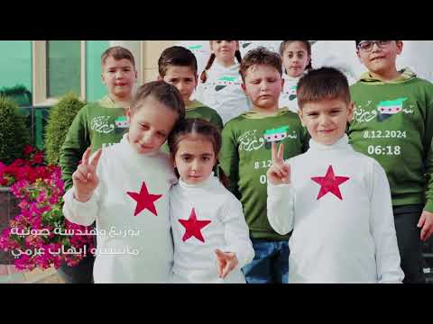 سورية الأم الرؤوم   