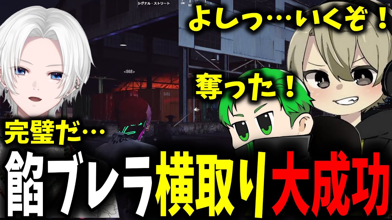 【面白まとめ】マック・マクドを因縁に餡ブレラに横取りを成功させる音鳴達が怪盗すぎたｗ【ととみっくす/Middleee/切嘛/ギルくん/切り抜き】