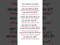 Daily Use English Sentences | Subscribe for more learning. #grammar #spokenenglish #vairalshort