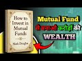 How to invest in mutual funds | जानिए पूरी Strategy! | hindi AudioBook Summary |