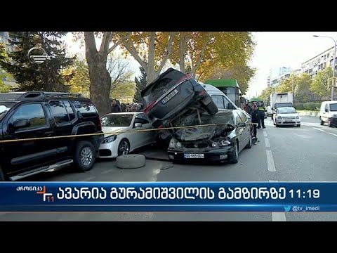 ვიდეო: ავარია Reftinskaya GRES-ში: დაზიანების მიზეზები და ფოტოები