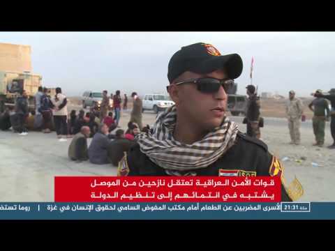 نازحو الموصل يتعرضون لتفتيش دقيق من القوات العراقية