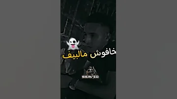 محكموناش لابوليس 