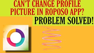 Can't Change Profile Picture In Roposo App Problem Solved || How to change profile picture in Roposo screenshot 3