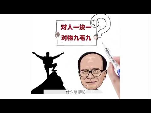 智者思維 | 人穷时想翻身的方法，你可以做到几条 | 人生感悟