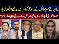 News Edge Fereeha Idrees Naeem Haider Panjutha Khurshid Kasuri Zainab Naeem 22 JULY 2025 News Edge Fereeha Idrees Naeem Haider Panjutha Khurshid Kasuri Zainab Naeem 22 JULY 2025