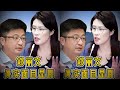 島內最新民調出爐,黨主席之爭鄭麗文排第一,真實面目卻顯露無疑#臺灣 #國 #台湾 #国民党 #郑丽文 #两岸 #蓝营