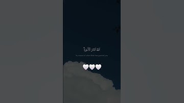 #اذكار_الصباح #قرآن #قران_كريم #المنشاوي #المصحف #إذاعة_القرآن_الكريم ⚘️