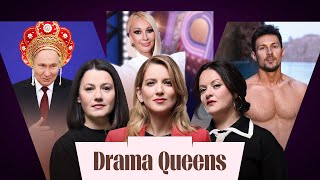 Долина На Похоронах Кеосаяна. Путин И Собчак С Кокошниками. Народный Политолог Лера Кудрявцева