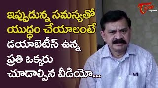 People with Diabetes | How to Prepare for the కరోనా వైరస్ | Dr NG Sastry | TeluguOne