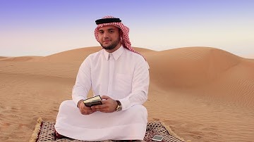 Besir Duraku - Al A'la | بصير دوراكو - سورة الأعلى