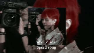 ذاك من ذاك   محمد السالم              سمعها