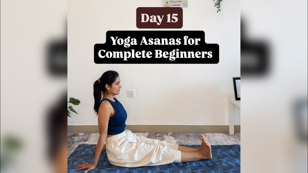 Day 15 | Yoga Asanas for Complete Beginners | Gentle Foundational Practice 