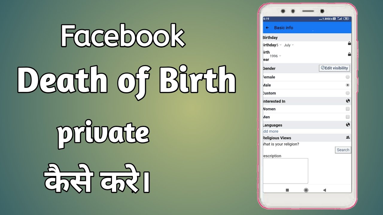 How To Private Facebook Death Of Birth Facebook Death Of Birth