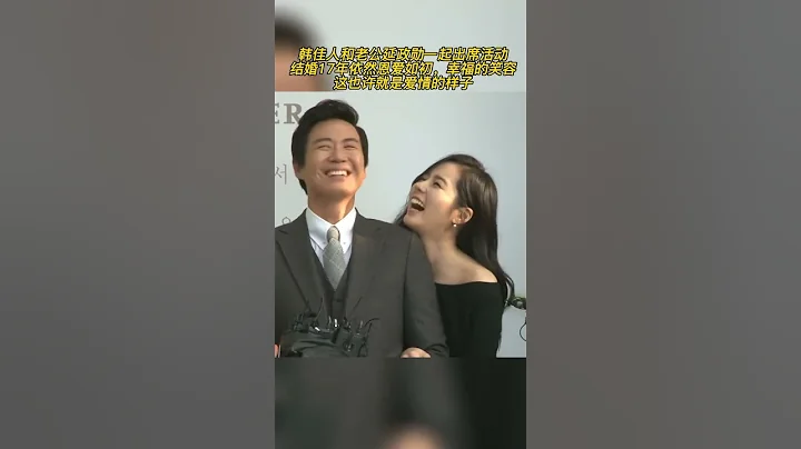 豪门阔太#韩佳人 ，24岁嫁百亿豪门公子被宠上天，如今结婚17年仍如初恋般恩爱 - 天天要闻