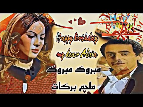 عيدك يا اللي انتي العيد ملحم بركات مبروك مبروك ملحم بركات HD
