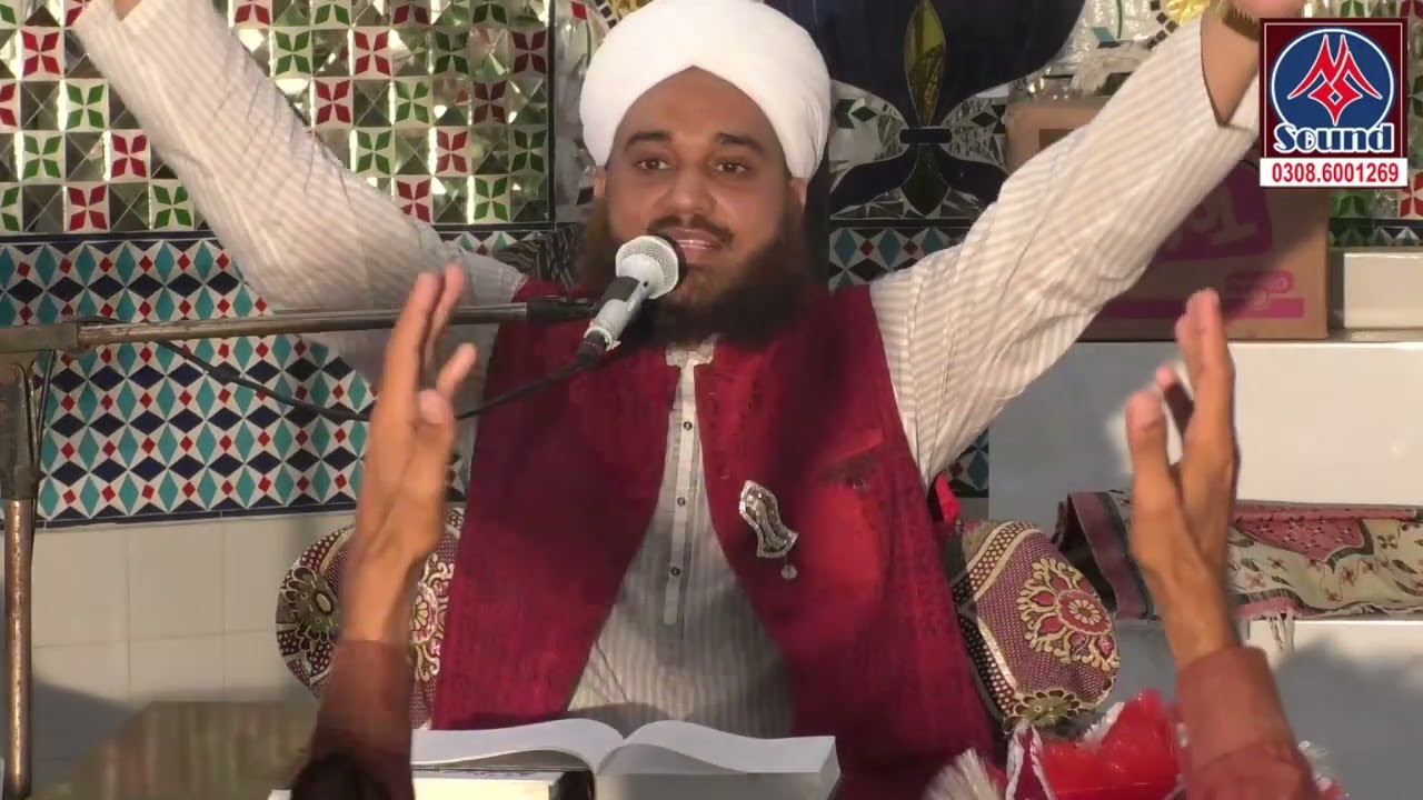 Milad Un Nabi  Manana full taqreer  | Mufti mian tanveer ahmad naqshbandi |Manga Mandi