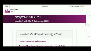DCET 2020: MOCK ALLOTMENT CUTOFF ANALYSIS