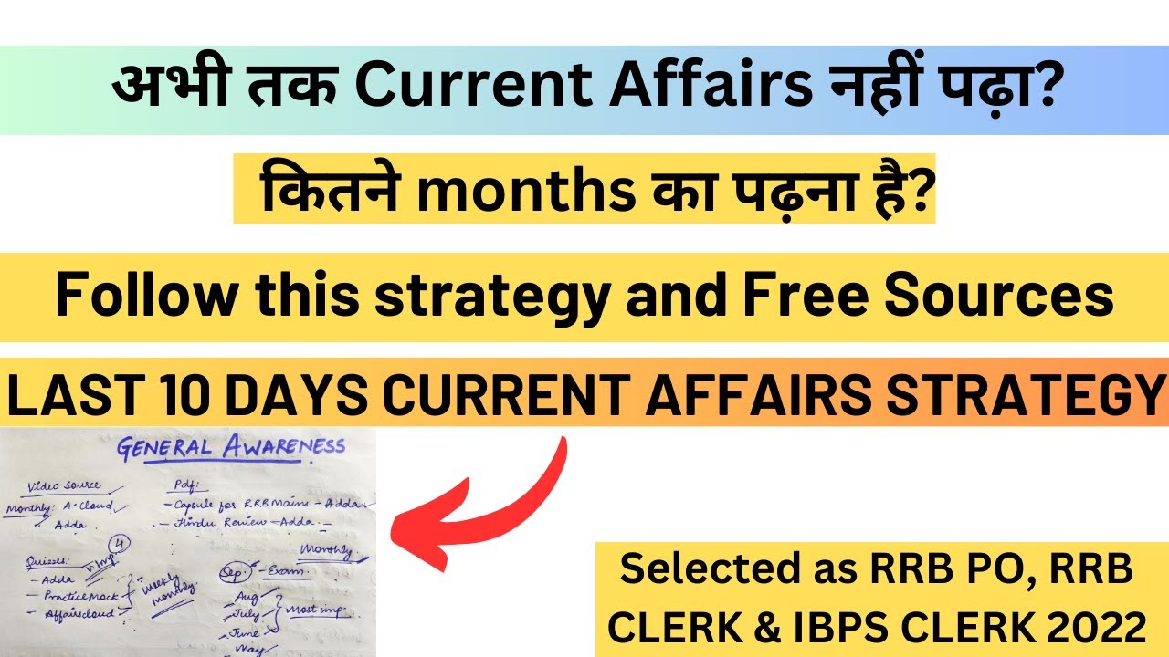 LAST 10 DAYS CURRENT AFFAIRS STRATEGY FOR RRB MAINS 2023 #rrbpo # ...