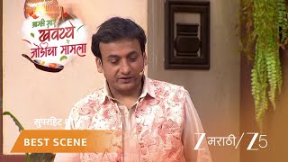 AAMHI SAARE KHAVAYYE | उर्मिला बनवणार शेगावची कचोरी!