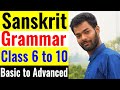 Sanskrit grammar संस्कृत व्याकरण  class 6 to 10 | Sanskrit grammar for beginners to advanced | CBSE