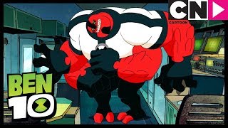 Бен 10 на русском | Омни-Трюки, часть 2 | Cartoon Network Бен 10 на русском | Омни-Трюки, часть 2 | Cartoon Network