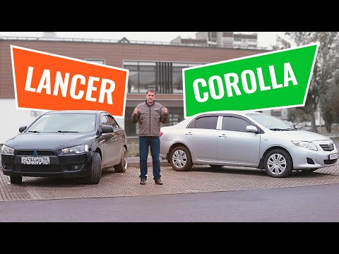 Mitsubishi Lancer X против Toyota Corolla X. Что лучше — Королла Е150 или Лансер 10?
