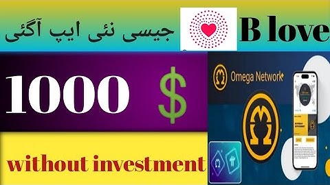 Omega Network Mining App ||  Real or Fake || Omega Network KYC Verification