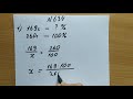 Відсоткове відношення двох чисел (частина 2) 6 клас
