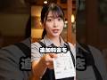 別売りの権利