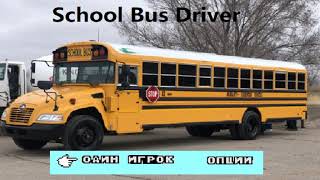School Bus Driver Russian Smd Bootleg Continue & Game Over