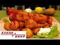 Piroski So Vkus Na Pica Hrana I Vino MKD 