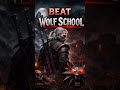 WOLF SCHOOL DARK HIP HOP BEAT #thewitcher #beats #oldschoolhiphop #shorts