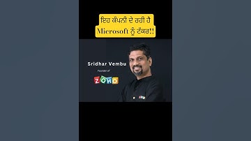 Zoho Indian IT Company | Sridhar Vembu |  🚀🇮🇳 | Indian Tech Power #zoho