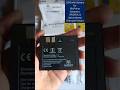 1100mAh battery for BluPrints Sampann, VRIDDHI, Spice Money Thermal Printers