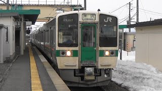 【719系】JR奥羽本線 置賜駅に普通列車到着