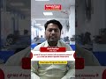 अमित परिहार Ras result 2024 rank 44 | Springboard academy