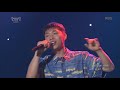 죠지 Let S Go Picnic 올댓 뮤직 All That Music 20180920 죠지 Let S Go Picnic 올댓 뮤직 All That Music 20180920