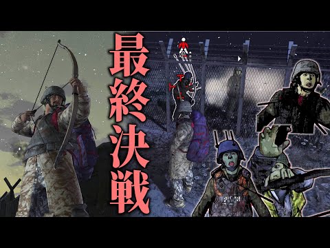 ゾンビ村　終わりなき逃亡 ゾンビ村 終わりなき逃亡 - Movies on Google Play