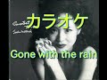 Gone with the rain カラオケ 松田聖子(歌詞付き)