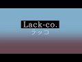 ラッコ 会場限定音源「つまらぬRock Bandに人生捧げないで」Lyric video