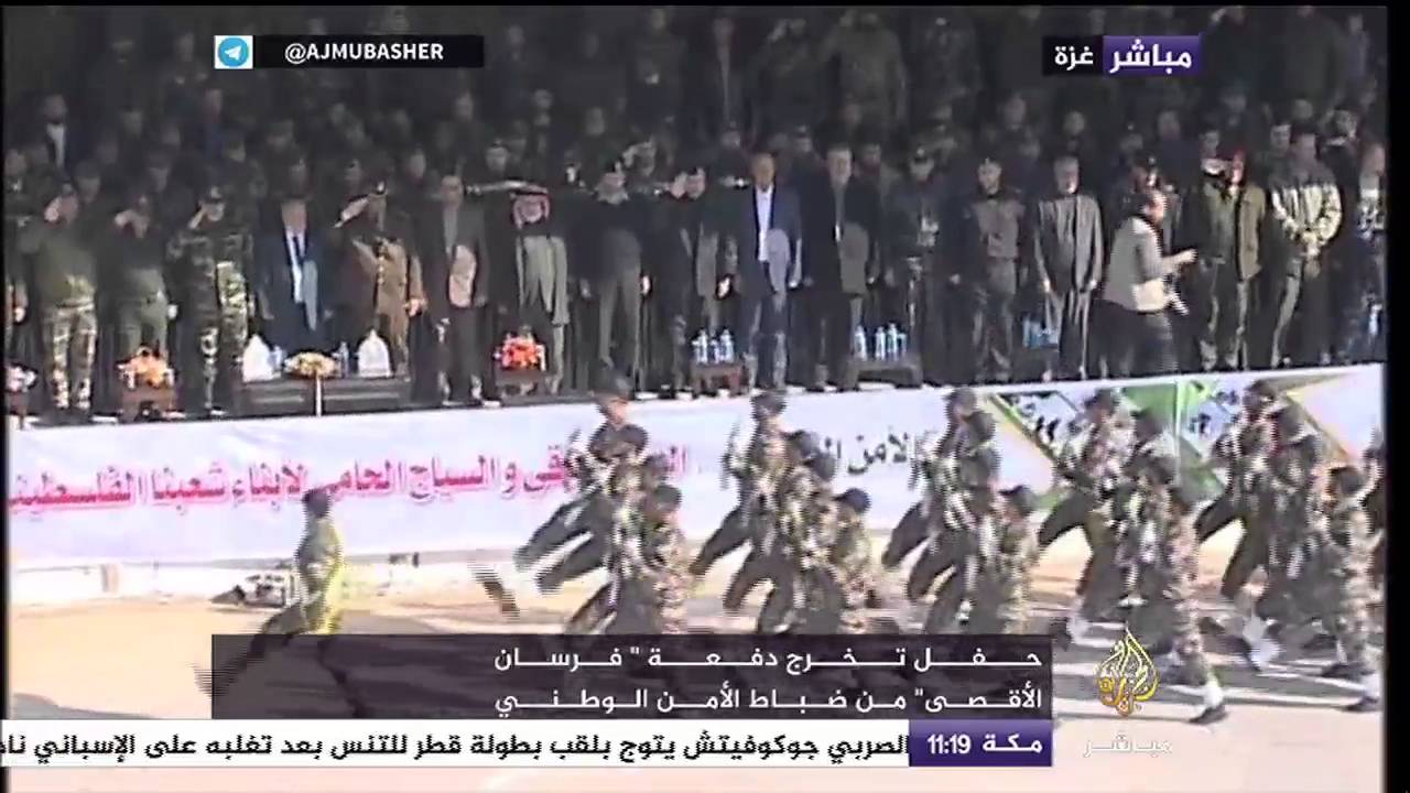 جزء من حفل تخريج دفعة فرسان الأقصى من ضباط الأمن الوطني بغزة