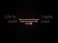 come back ivvali #motivation #trendingshorts #viralvideo #jersey #shortvideo